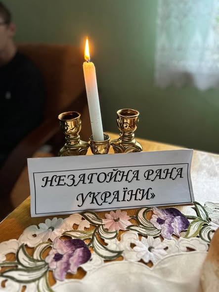 Пам’ятаємо. Єднаємося. Не забуваємо.